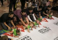 سباق الحفاضات