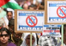 مظاهرة تطالب بمقاطعة إسرائيل في بروكسل 
