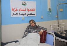 قسم الولادة بمستشفى الشفاء