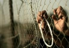 نادي الأسير الفلسطيني