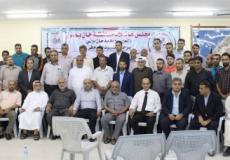 ندوة سياسية