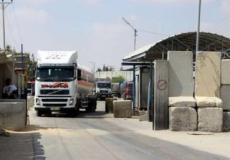 كرم أبو سالم