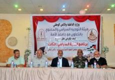 احدى فعاليات التوجيه السياسي والمعنوي