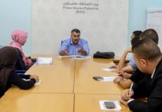اختتام دورة تدريبية حول قانون الأراضي 