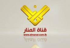 قناة المنار