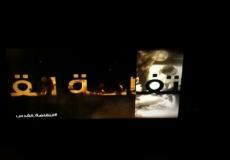 اختراق بث القناة الثانية الاسرائيلية