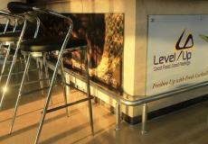 إغلاق مطعم ليفل أب في غزة