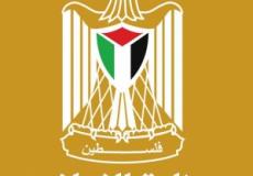 وزارة الاعلام