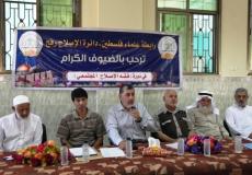 رابطة علماء فلسطين