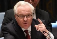 السفير الروسي لدى الأمم المتحدة فيتالي تشوركين