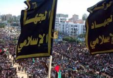 حركة الجهاد الإسلامي في فلسطين