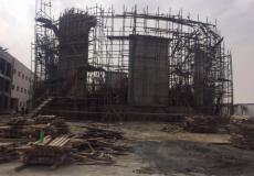 منشأة قيد الانشاء ارشيف