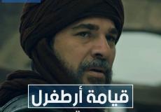 مسلسل قيامة ارطغرل الجزء الخامس الحلقة 140 مترجمة