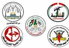فصائل
