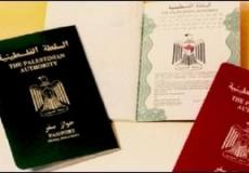 جواز سفر فلسطيني