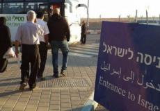 الاحتلال سيمنع فلسطينيين مدينين ماليا دخول إسرائيل