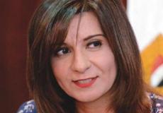 وزيرة الهجرة المصرية نبيلة مكرم