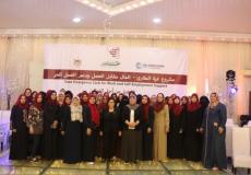 مشروع التشغيل من أجل التمكين