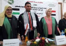 معهد البحوث يمنح الباحث الفلسطيني الماجستير