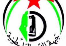 جبهة التحرير الفلسطينية