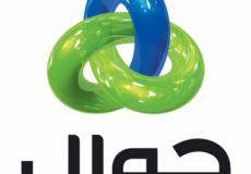 جوال