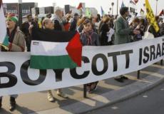 بلدية اسبانية تتبنى قرارًا لدعم فلسطين