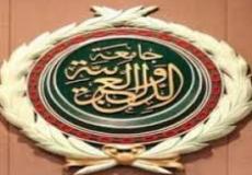 اجتماع تشاوري لمجلس الجامعة العربية على مستوى المندوبين -توضيحية-
