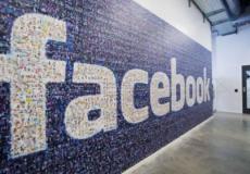 موقع فيس بوك