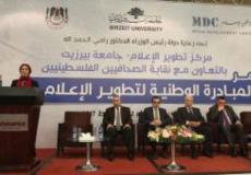 مركز تطوير الاعلام
