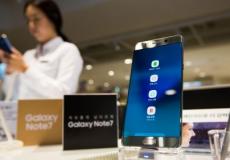 سامسونغ تفكر بالاستغناء عن غالاكسي نوت 7