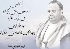 علي عبده كزابة قاتل صالح الصماد