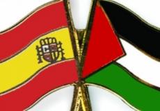 اسبانيا وفلسطين