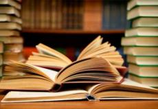 كتب