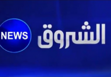 تردد قناة الشروق 2019