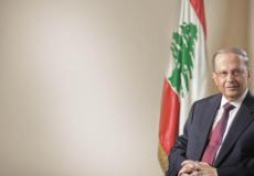 الرئيس اللبناني العماد ميشال عون