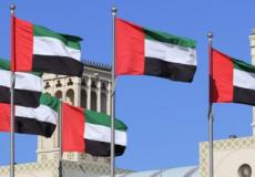 الإمارات