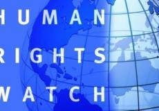 "هيومن رايتس ووتش"