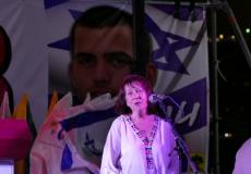 والدة شاؤول