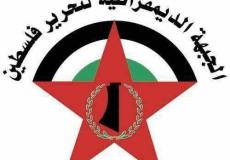 الجبهة الديمقراطية لتحرير فلسطين.