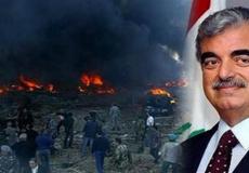 مكان اغتيال الرئيس اللبناني السابق رفيق الحريري