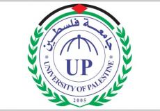 جامعة فلسطين