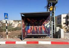 المشروبات الوطنية تتبرع بمواقف انتظار الحافلات في قرية خربة أبو فلاح