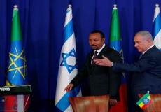 أبي أحمد وبنيامين نتنياهو - أرشيفية