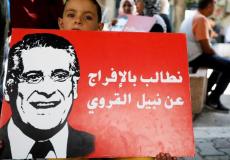 مطالبات بالافراج عن نبيل القروي - تونس