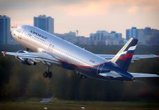 طيران أيروفلوت