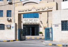 دعم الخبز لعام ٢٠٢٠