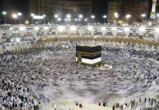 المسجد الحرام