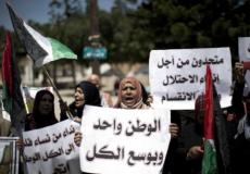 انهاء الانقسام