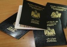 جوازات سفر فلسطينية