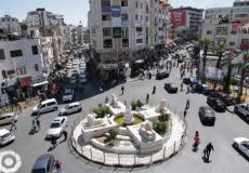 مدينة رام الله